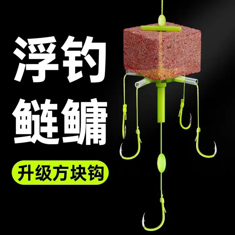 鲢鳙钓组翻板钩抛竿海杆方块钩浮钓专用钩套装爆炸钩配件新型鱼钩