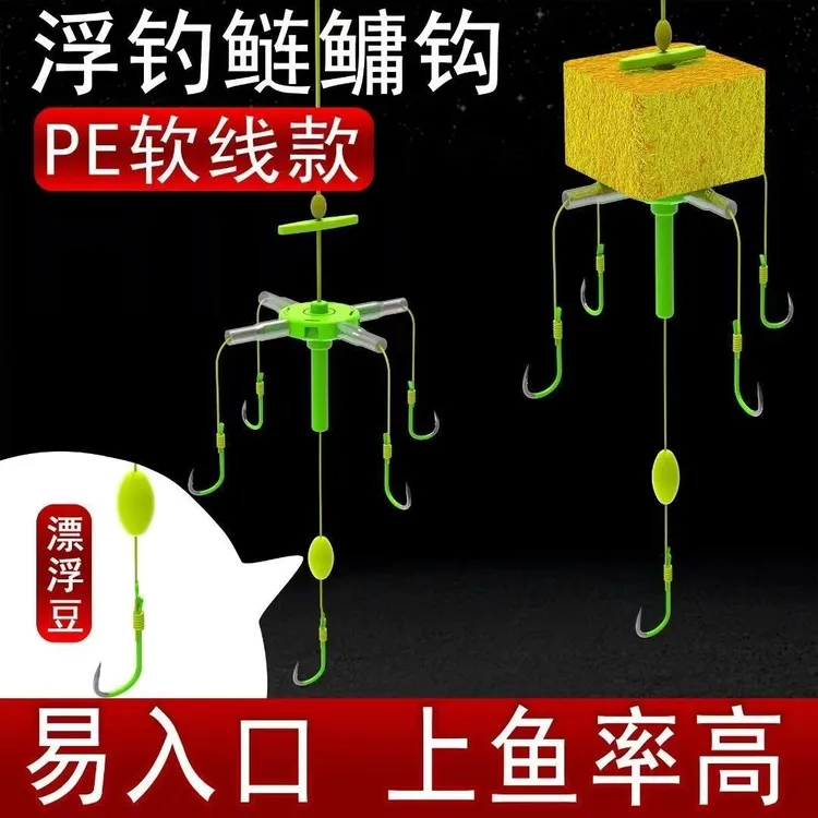 新型浮钓鲢鳙钓组专用翻板钩海杆线组套装伊势尼鱼钩海竿大头水怪