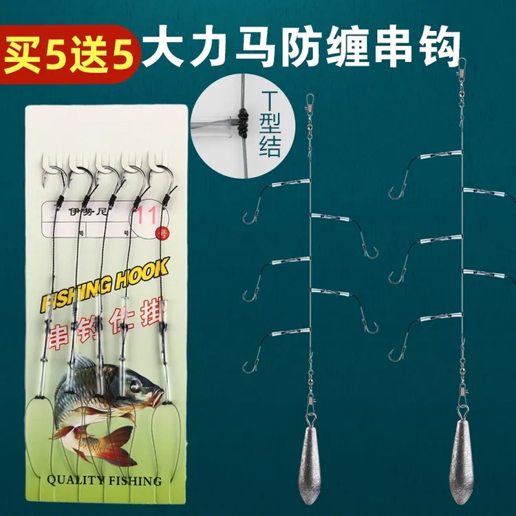 大力马防缠绕串钩伊势尼鱼钩海竿抛杆套装钓鱼爆炸钩海钓筏竿钓组