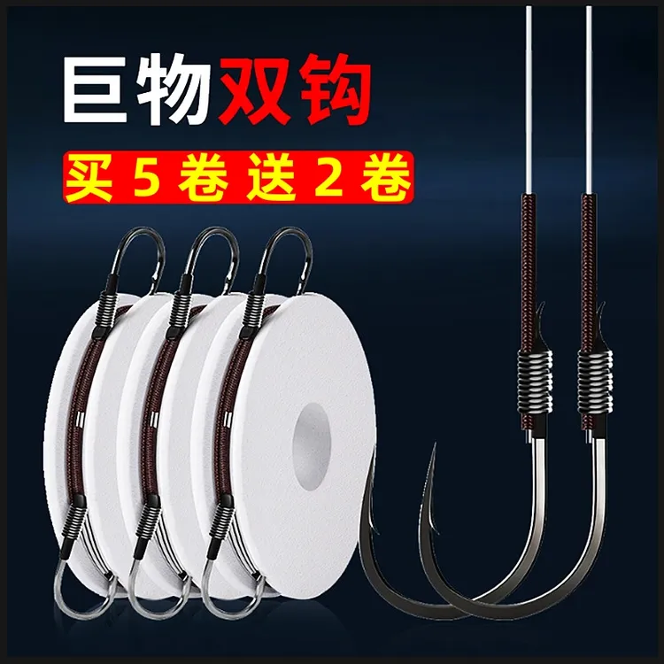手工精绑加固大物子线正嘴双钩三护线加强伊势尼钓青鱼鲟鱼巨物钩
