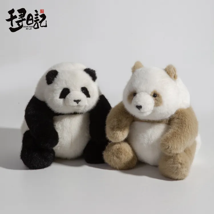 千寻日记官方七仔花花限定版mini款基地同款小号仿真可爱玩偶