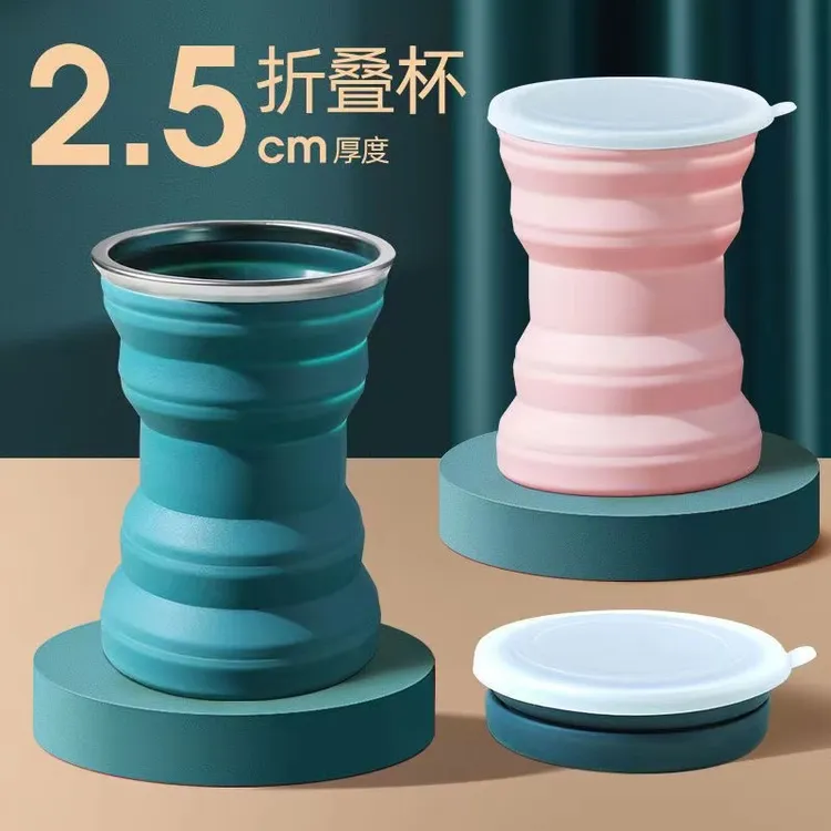 旅行必备神器硅胶折叠水杯便携式可压缩漱口杯耐高温喝水洗漱杯子