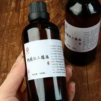 化橘红陈皮二陈汤合方精油100ml