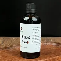 【夏日必备】藿香正气复方精油100ml