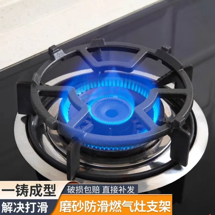 通用燃气灶支架架子厨房奶锅支架原装长方形圆底炒菜适用一体耐用