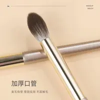【憨憨推荐】沧州鎏金15支眼影刷柔软初学者新手便携软毛化妆套刷