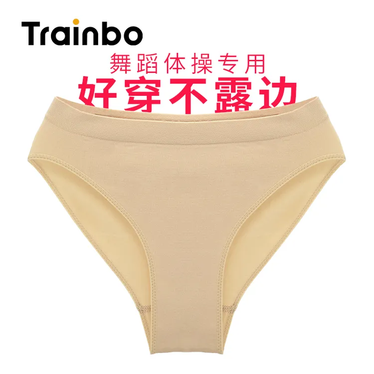 舞蹈内裤专用芭蕾舞形体服练功服儿童考级艺考体操服高胯肤色肉色