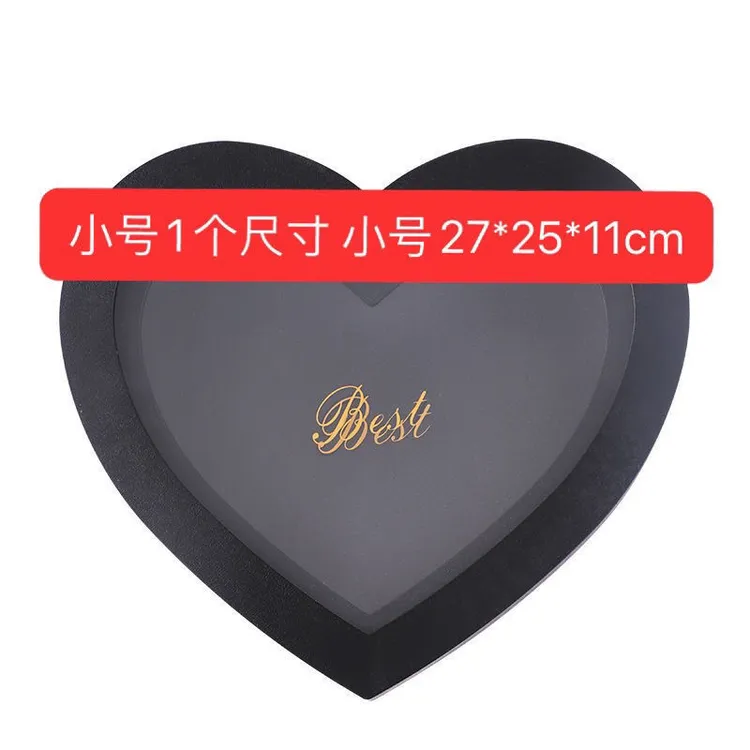 批发爱心空礼盒圣诞节水果鲜花包装盒礼物鲜花礼盒花束包装盒