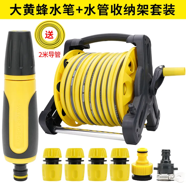 家用浇花专用洗车冲洗庭院水枪软管卷管器收纳架园艺浇水浇菜套装