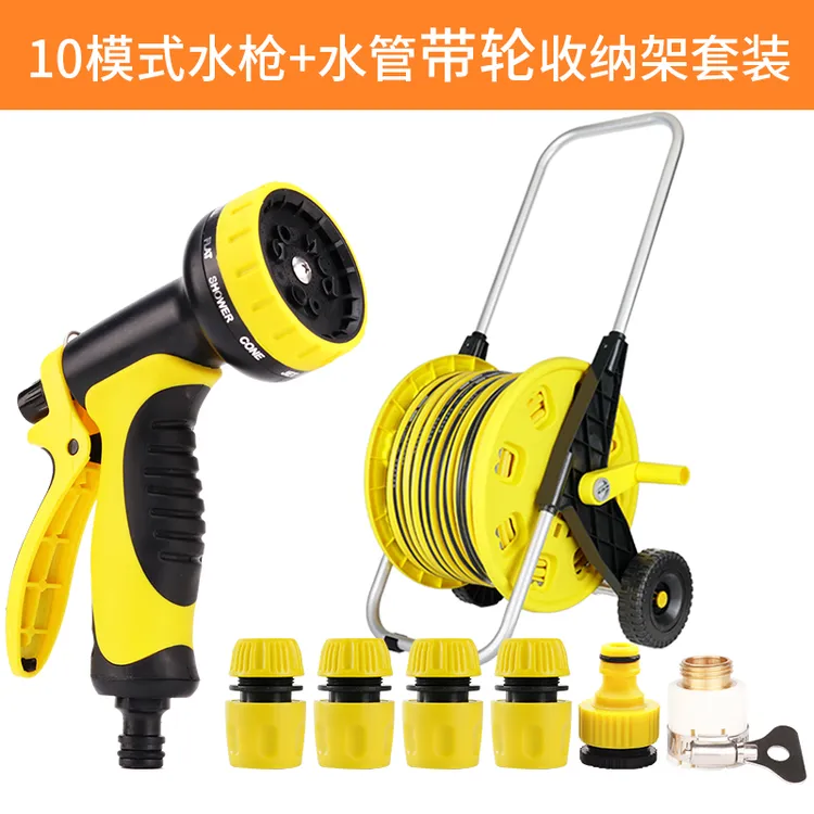 花狮王家用洗车庭院浇花浇水水枪水管软管收纳架车套装园林工具