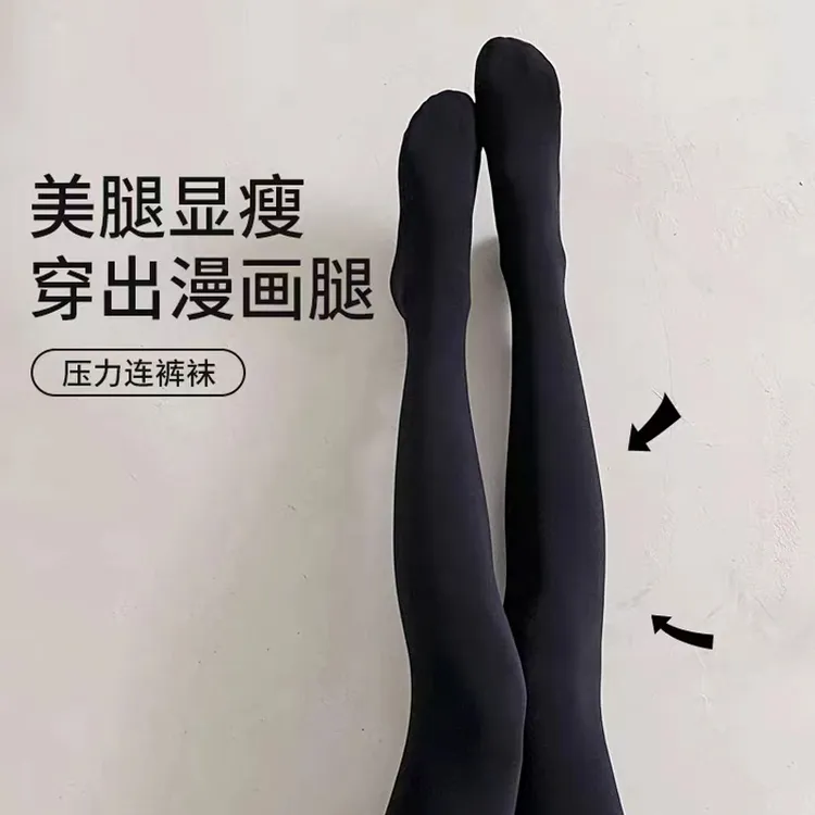 压力美腿显瘦连裤袜女黑色光腿神器秋冬打底裤袜1673