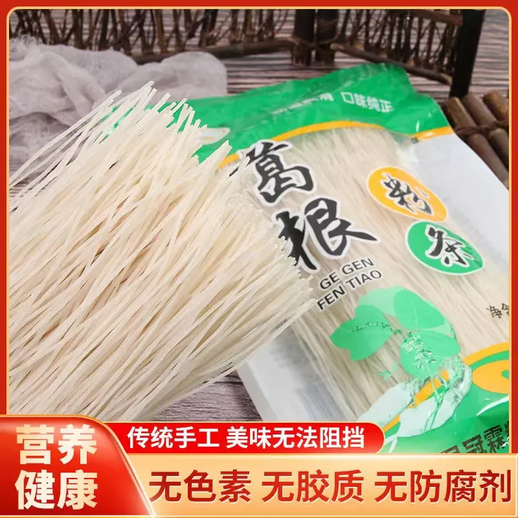 京老太 葛根粉条 劲道爽滑久煮不烂 250g/袋
