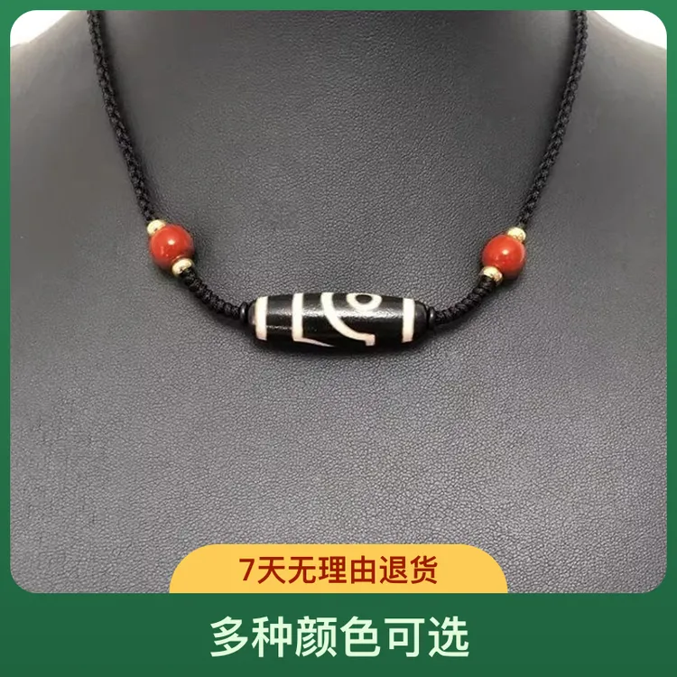 气质清新潮流手工编织天然玛瑙二眼吊坠项坠男女同款个性潮流颈饰