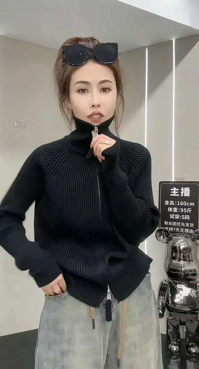 欧货冬季新款洋气纯色高领插肩双开拉链针织衫气质显瘦长袖上衣