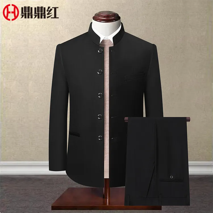 中山装男士青年修身套装中华立领西服装演出服结婚礼服中国风唐装