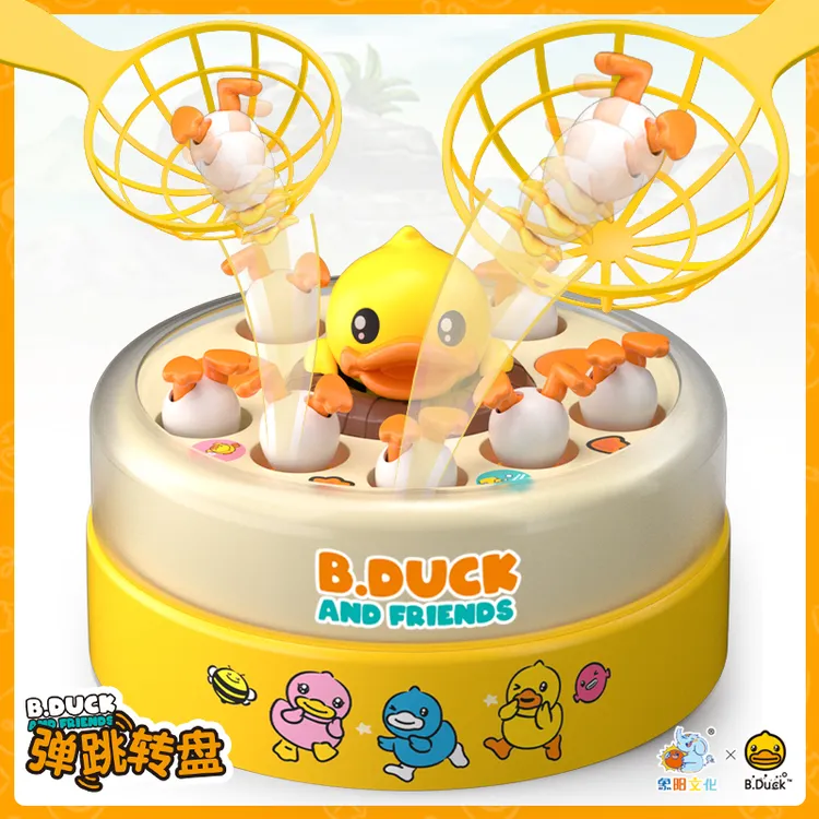 B.Duck小黄鸭弹跳转盘玩具1-3岁幼儿专注力训练益智旋转早教玩具