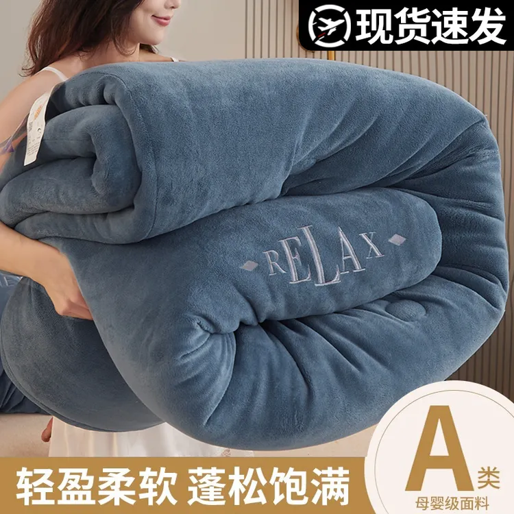 加厚牛奶绒被子双面加绒冬被学生冬天宿舍棉被法兰绒保暖被芯秋冬