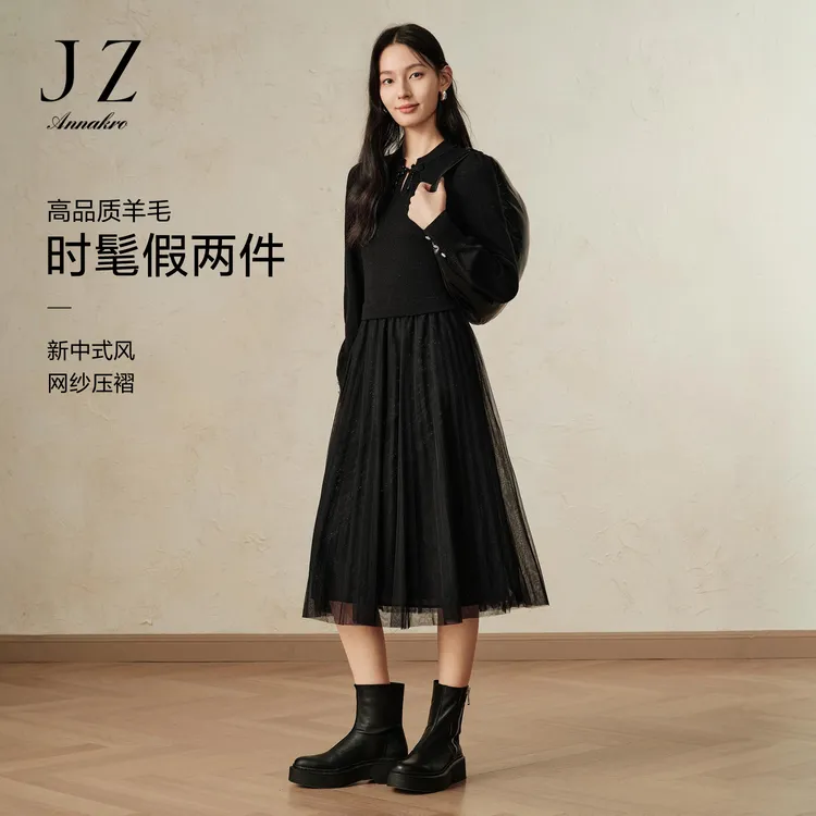 玖姿安娜蔻JTED31409新中式风假两件羊毛收腰针织连衣裙2024新款