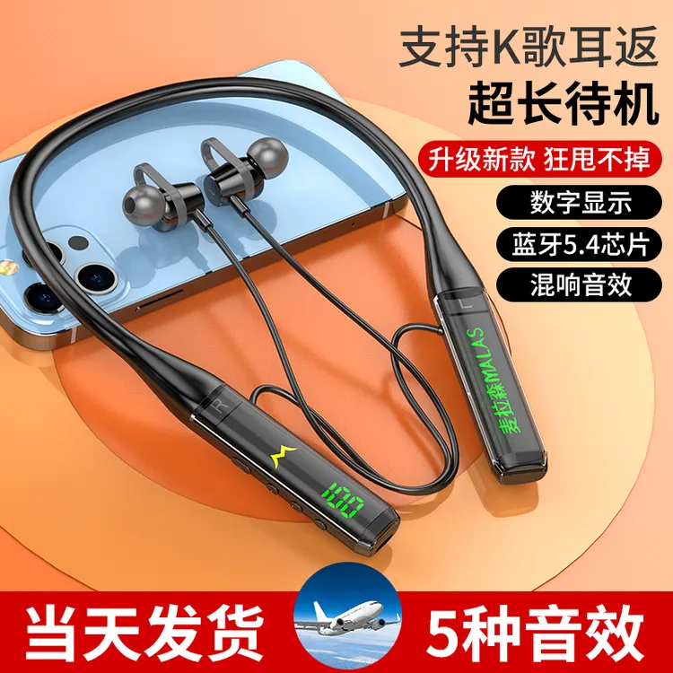 【升级软耳帽款】大容量超长续航挂脖蓝牙耳机专业K歌强降噪通话