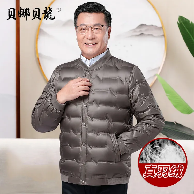 中老年人羽绒服内胆男加厚保暖上衣短款爸爸装大码白鸭绒爷爷冬装
