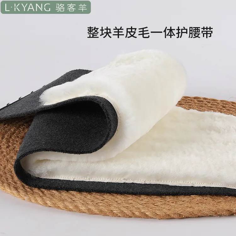 羊皮毛一体护腰带男女腰部防寒防着凉神器加厚护肚子腰封保暖暖肚