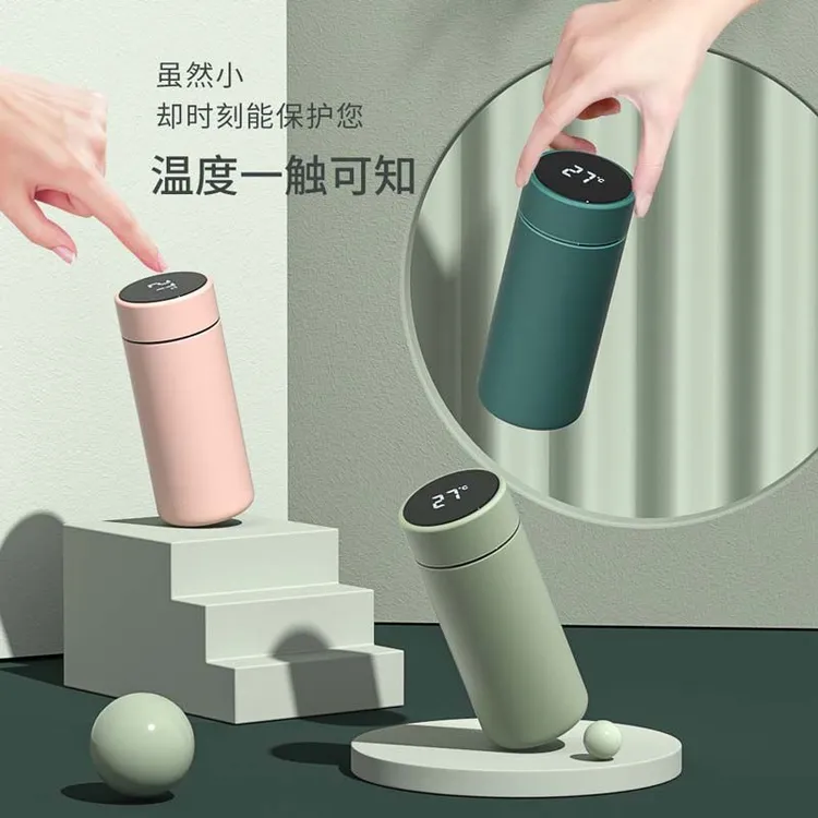 智能测温迷你保温杯精致小巧便携水杯泡茶杯子定制logo刻字300ml