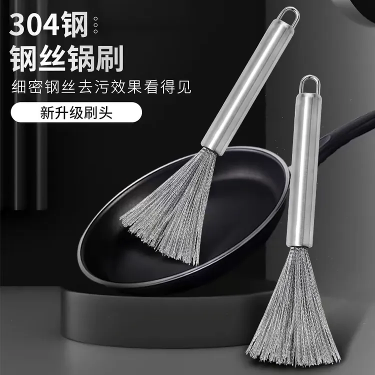 钢丝球锅刷加密刷头长柄刷子刷锅神器去污清洁洗碗洗锅刷钢丝刷