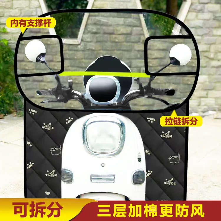 秋冬新款电动电瓶车前挡风板摩托车防风被防水高清透明挡风罩通用