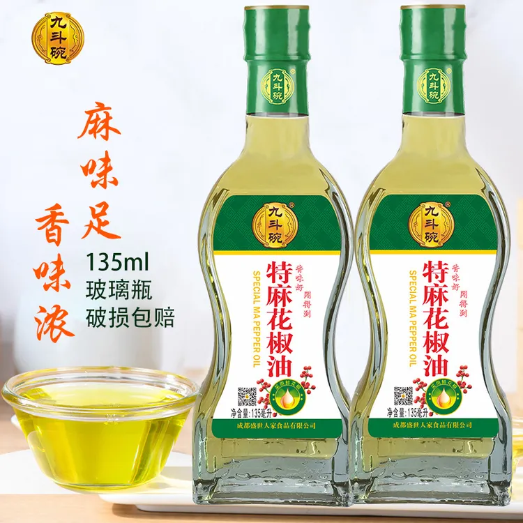 九斗碗特麻花椒油135ml瓶麻辣烫米线纯正麻油汉源花椒油调味油