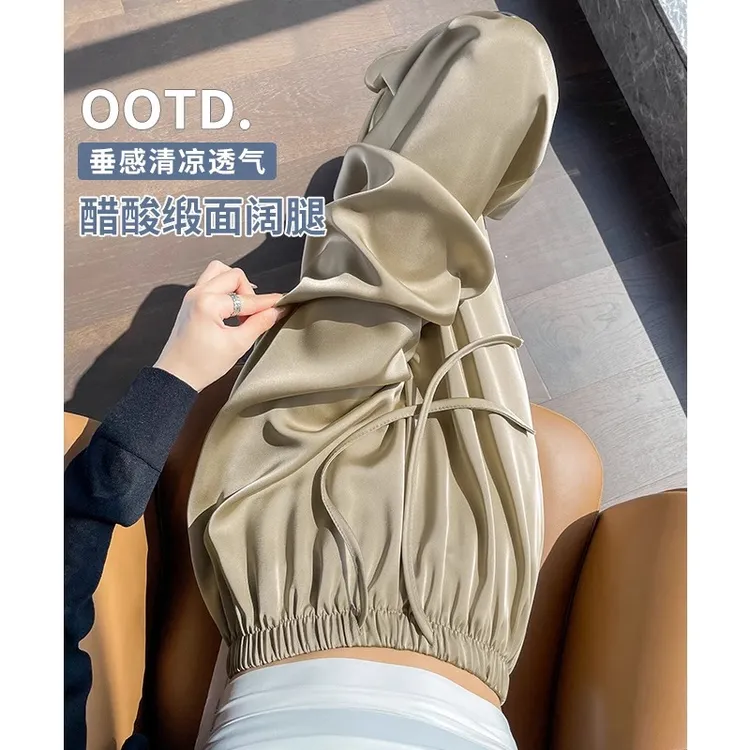 醋酸缎面阔腿裤女夏季2025新款高腰垂感春秋休闲小个子窄版冰丝裤