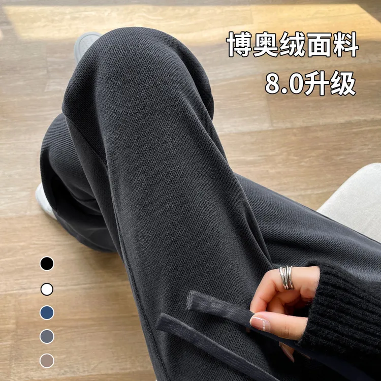 高腰直筒窄版阔腿裤女秋冬2025新款加绒小个子欧棉绒垂感休闲裤子