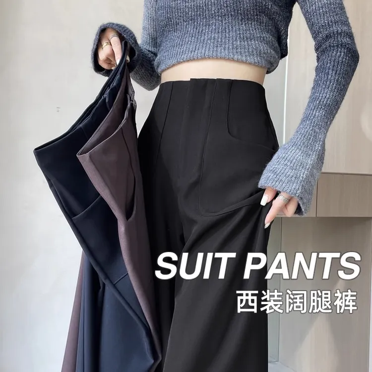 黑色西装裤女春秋高腰显瘦高级感垂感窄版直筒裤设计感休闲阔腿裤