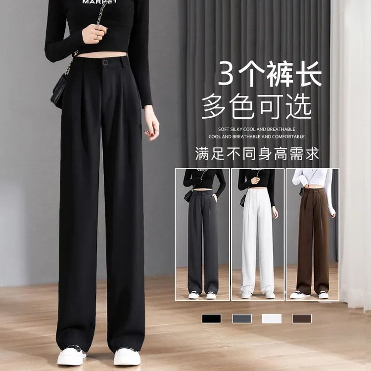 窄版西装裤女春秋黑色小个子百搭裤子2025新款休闲直筒显瘦阔腿裤