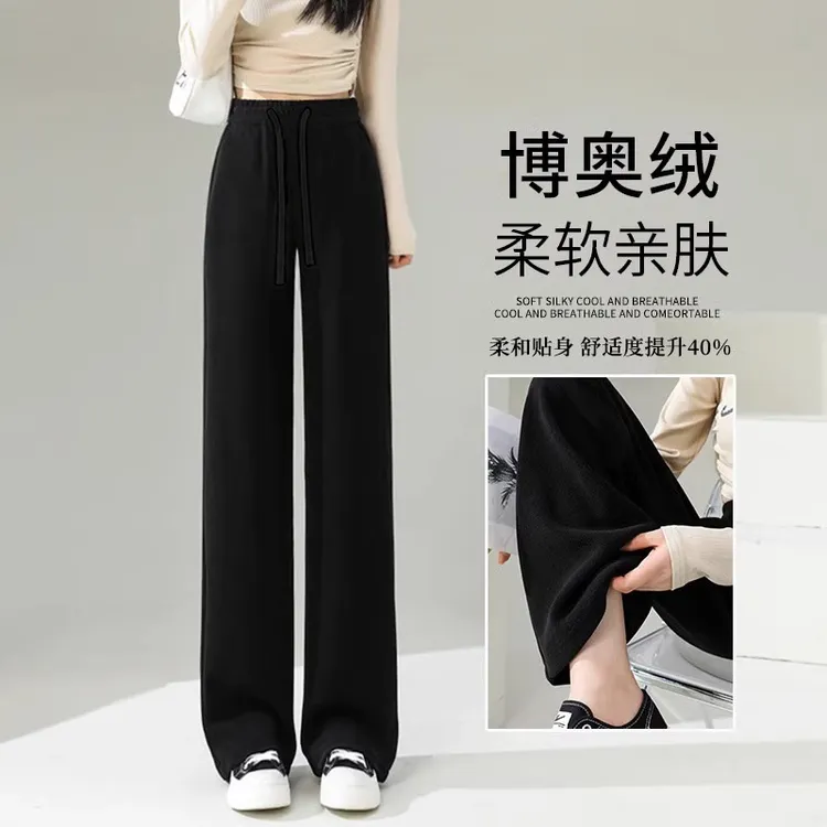 窄版高档阔腿裤女小个子秋冬2025新款休闲欧棉绒高腰显瘦直筒裤子