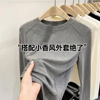 灰色圆领长袖t恤女秋季2025新款设计感显瘦修身内搭打底衫上衣