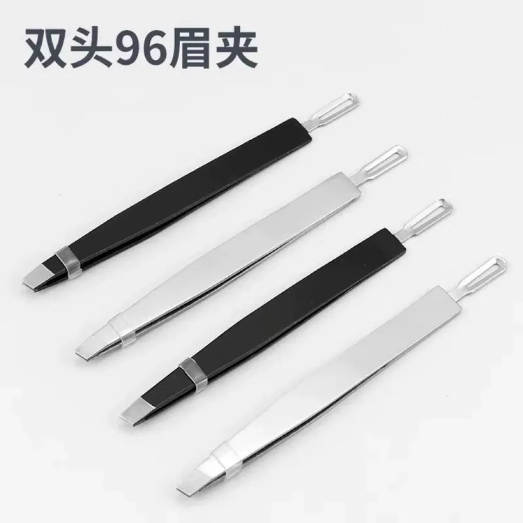 镊子假睫毛化妆师专用双眼皮贴夹子眉夹多功能钳双头美睫工具