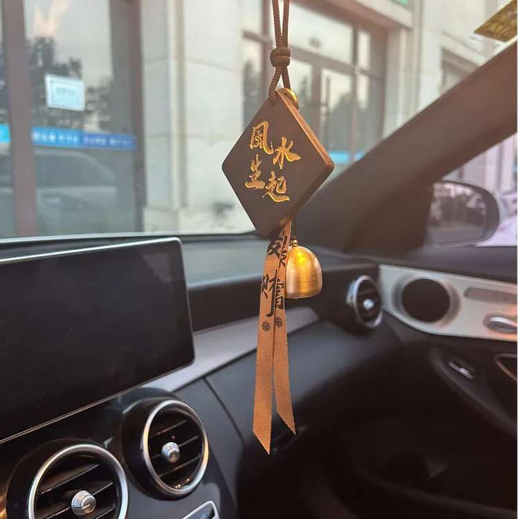 风生水起汽车挂件新款车载后视镜挂饰实木黑檀高级感车内装饰品