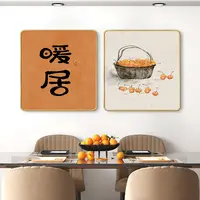 赠品画D 只送不卖 拍一发一、拍二发二餐厅画床头画电表箱书房画 