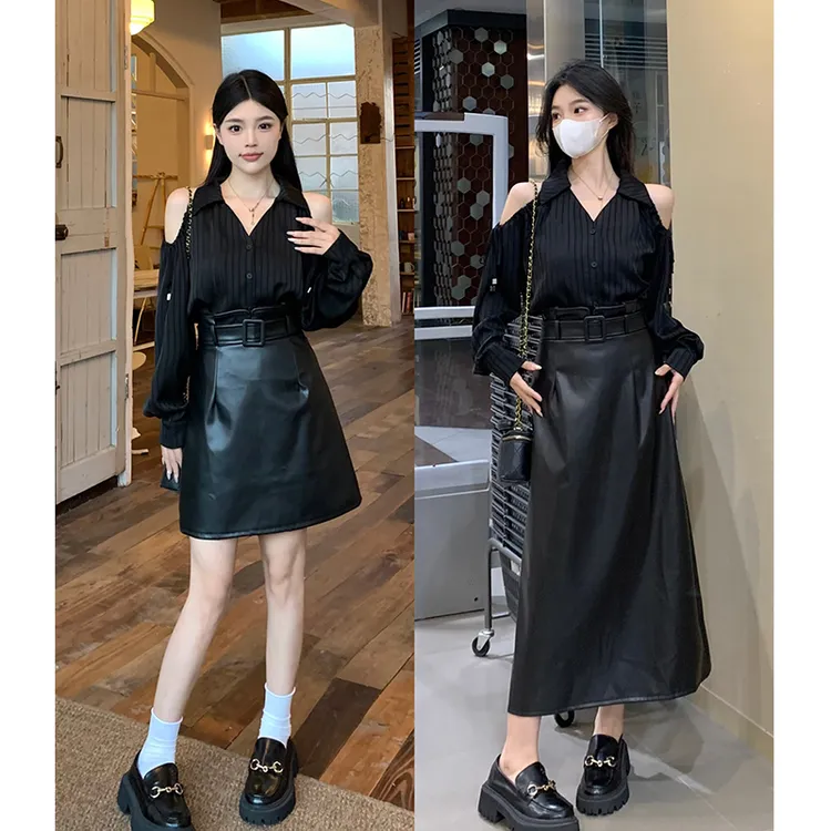 2024秋季大女装新款时髦精V领露肩竖条纹质感衬衫+高腰皮裙套装