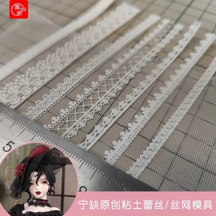 墨叔家&宁缺ing蕾丝花边丝网模具打磨纸按压瓶超轻粘土手办专用