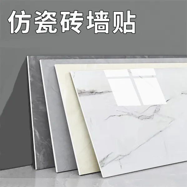 仿瓷砖自粘墙贴厨房防水防油贴纸卧室出租屋墙面装饰防霉墙壁贴纸