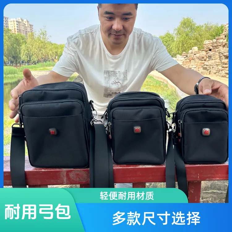 超级耐磨耐用弹弓包男士单肩包斜跨低调单肩弹弓专用包