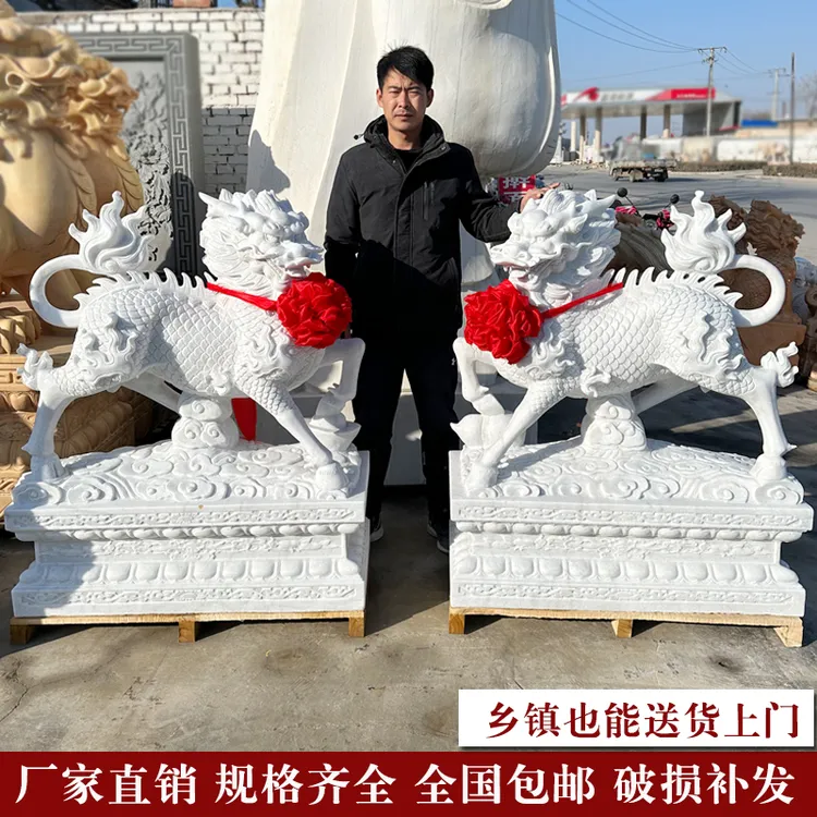 石雕麒麟花岗岩汉白玉站麒麟一对公司会所商铺别墅门口招财摆件