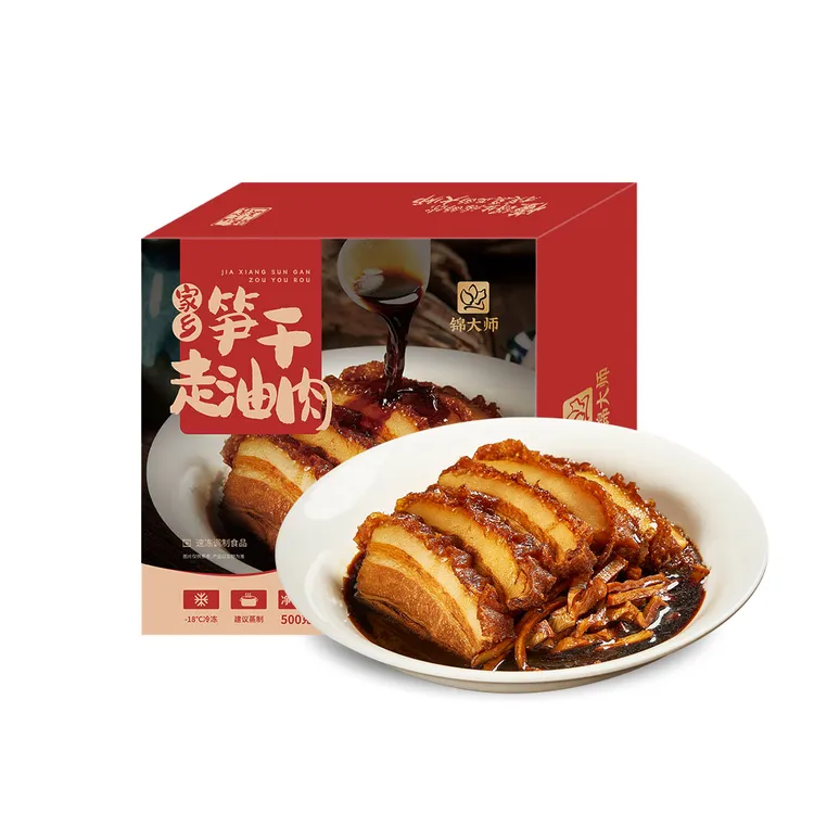 锦大师【直播间专享】自选1+1预制菜到手两件任意组合凤尾虾走油肉