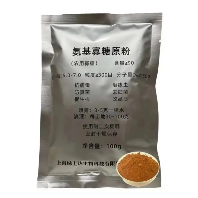 罗汉果用肥生根壮苗预防病毒线虫抗逆防真菌细菌病毒氨基寡糖素