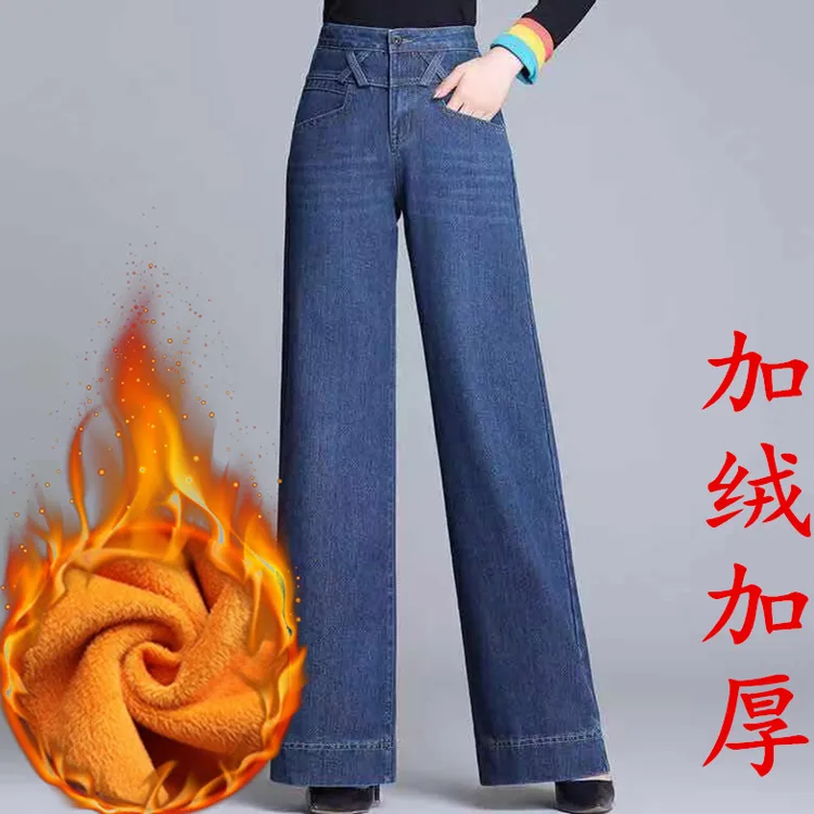秋冬新款加绒高腰阔腿牛仔裤女休闲大码宽松显瘦宽腿阔脚裤直筒裤