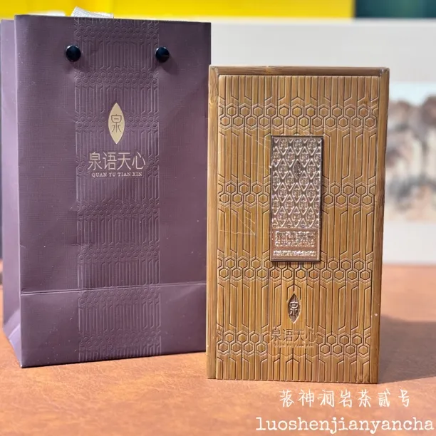 泉语天心 泉语壹号（老枞水仙）武夷岩茶 高端口粮 礼盒装 8.5g*6泡