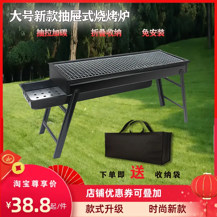 户外野餐烧烤炉工具套装烧烤架用具全套烤肉炉架子肉串烤炉套装