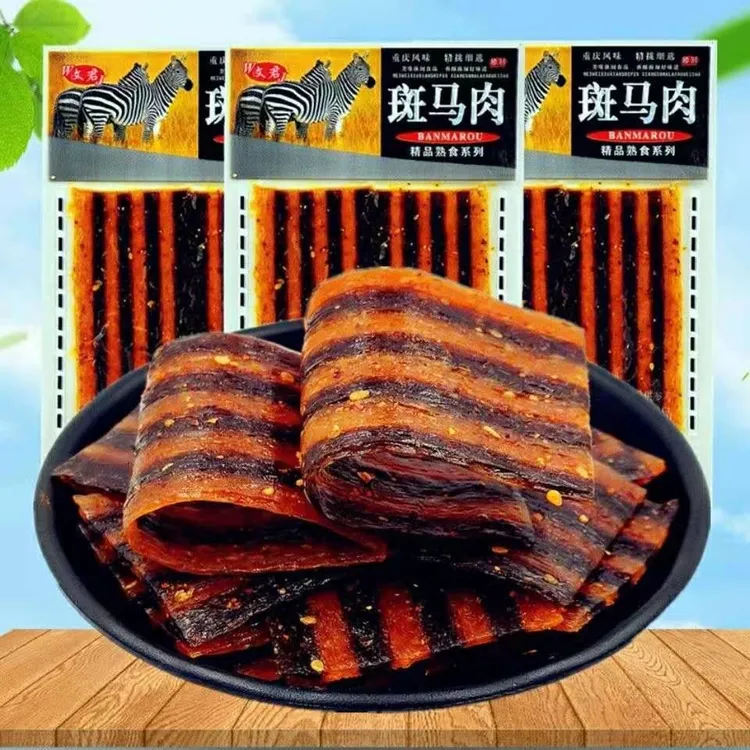 斑马肉辣条8090儿时的回忆 15袋/20袋