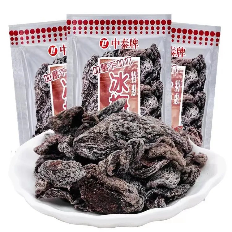 中泰牌冰梅肉话梅肉酸甜网红怀旧办公休闲零食小吃